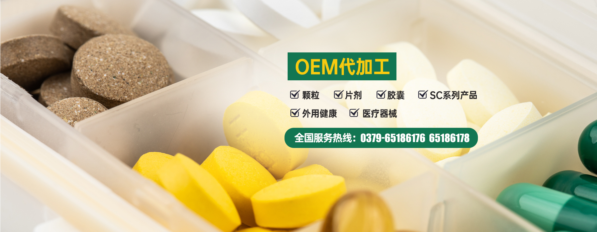 洛陽(yáng)康華生物制品有限公司