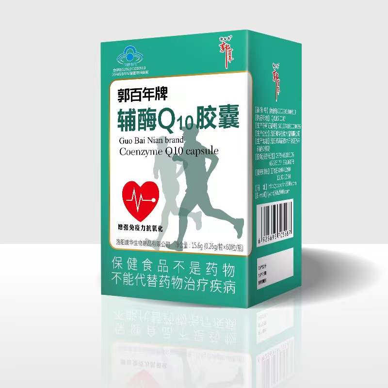 郭百年牌輔酶Q10膠囊